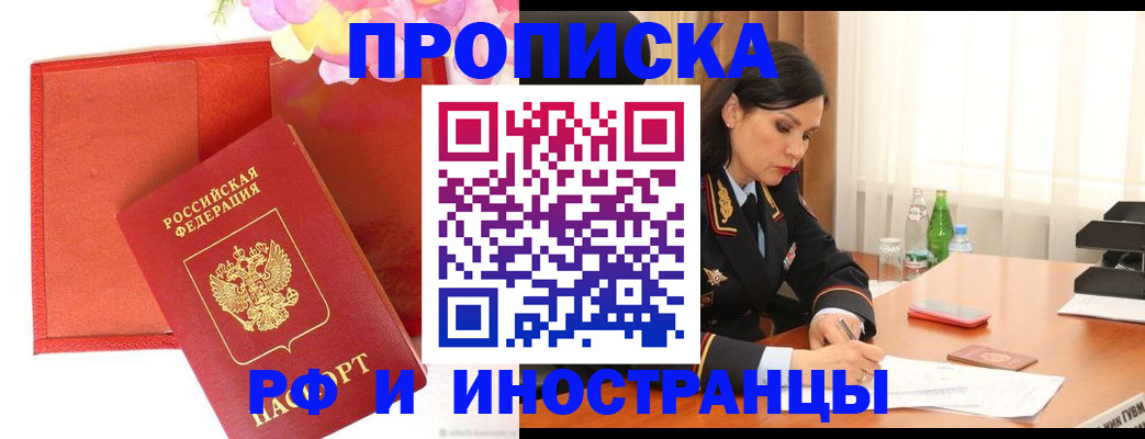 регистрация для дет. сада в Ленинск-Кузнецком